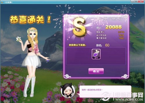 新澳福彩開獎，探索彩票背后的秘密與策略，新澳福彩開獎，揭秘彩票背后的秘密與策略