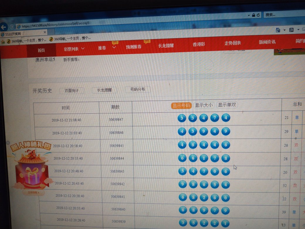 如何查詢澳門天天開獎(jiǎng)記錄至2025年？一站式指南解析，澳門天天開獎(jiǎng)記錄至2025年查詢指南，一站式解析