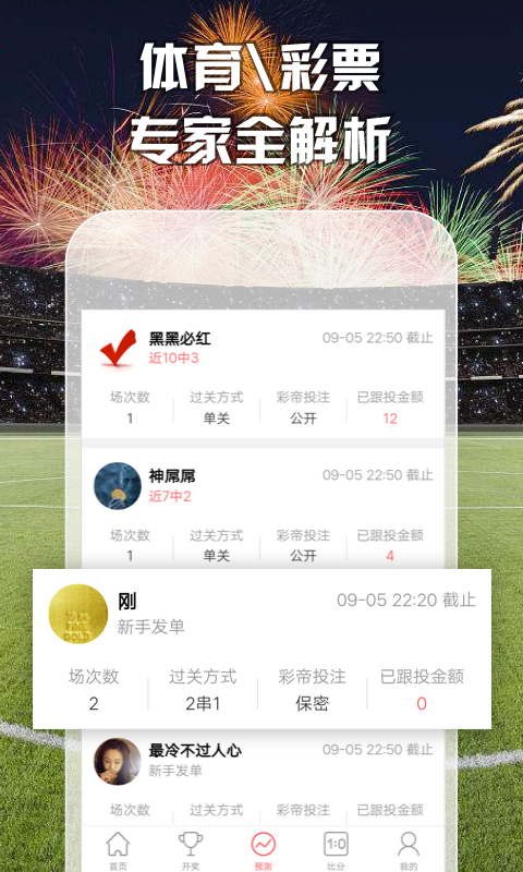 澳門(mén)最準(zhǔn)五肖預(yù)測(cè)，揭秘準(zhǔn)確預(yù)測(cè)背后的秘密，澳門(mén)最準(zhǔn)五肖預(yù)測(cè)揭秘，準(zhǔn)確預(yù)測(cè)背后的秘密探究