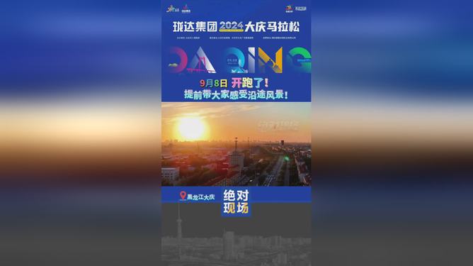 新奧開馬結(jié)果揭曉，預(yù)測與解析（2025年），新奧開馬結(jié)果揭曉預(yù)測與解析（2025年展望）