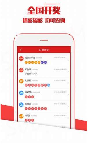 新澳今晚上9點(diǎn)30開(kāi)獎(jiǎng)結(jié)果，一手掌握今晚的開(kāi)獎(jiǎng)動(dòng)態(tài)，新澳今晚9點(diǎn)30開(kāi)獎(jiǎng)結(jié)果揭曉，掌握最新開(kāi)獎(jiǎng)動(dòng)態(tài)