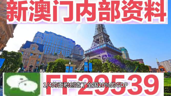 澳門今晚賽事資料分析與預(yù)測——走向未來的體育盛宴（2025年展望），澳門賽事前瞻，未來體育盛宴的走向與預(yù)測（2025年展望）