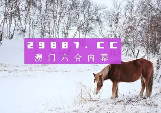 鳳凰劫新澳門四不像圖片，探索神秘背后的真相，鳳凰劫與神秘澳門四不像圖片背后的真相探索