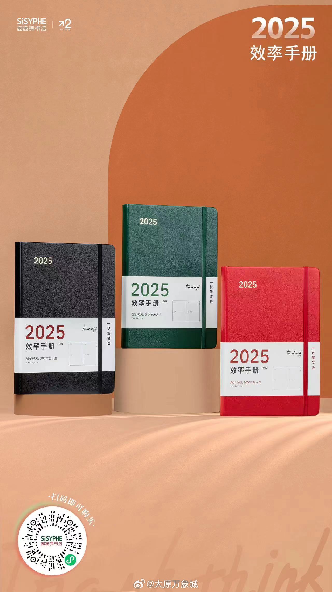 新澳2025書，探索未來，引領(lǐng)時代潮流，新澳2025書，引領(lǐng)時代潮流的未來探索