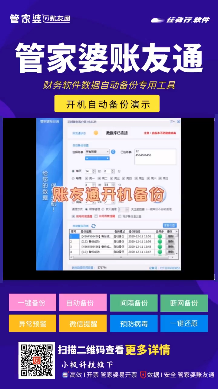 探索免費管家婆老家開獎記錄，揭秘背后的秘密與最新資訊，揭秘免費管家婆老家開獎記錄背后的秘密與最新動態(tài)