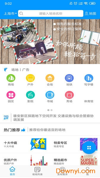全新升級！7777788888精準(zhǔn)管家婆手機(jī)版——您的智能生活必備工具，全新升級！智能生活必備工具——精準(zhǔn)管家婆手機(jī)版7777788888