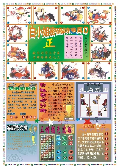 探索香港的美麗風(fēng)景，118彩圖香港圖庫(kù)，香港美景探索，118幅彩色圖庫(kù)帶你暢游香港