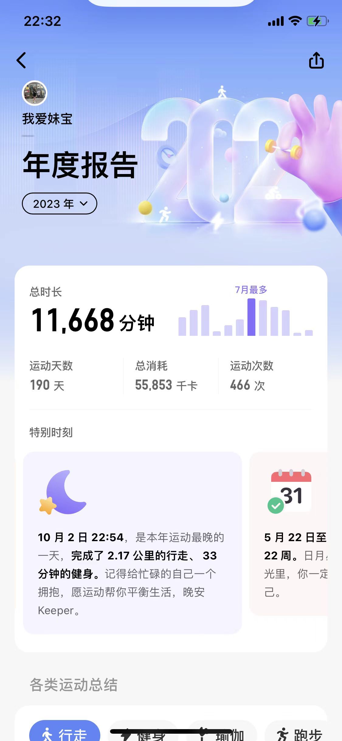 今晚9點35出結(jié)果的精準預測與分析，今晚9點35結(jié)果揭曉，精準預測與分析報告