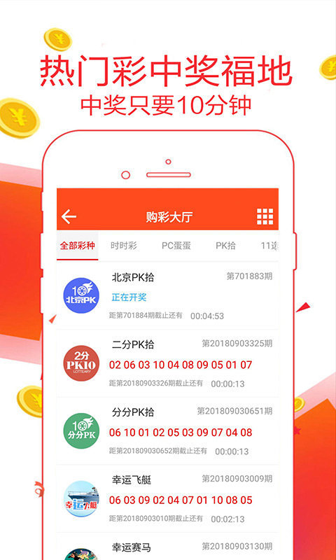 644111.com帶你領(lǐng)略澳門福彩公益網(wǎng) - 手機查看最快開獎結(jié)果盡在666111.com，澳門福彩公益網(wǎng)，666111.com手機查看最快開獎結(jié)果體驗