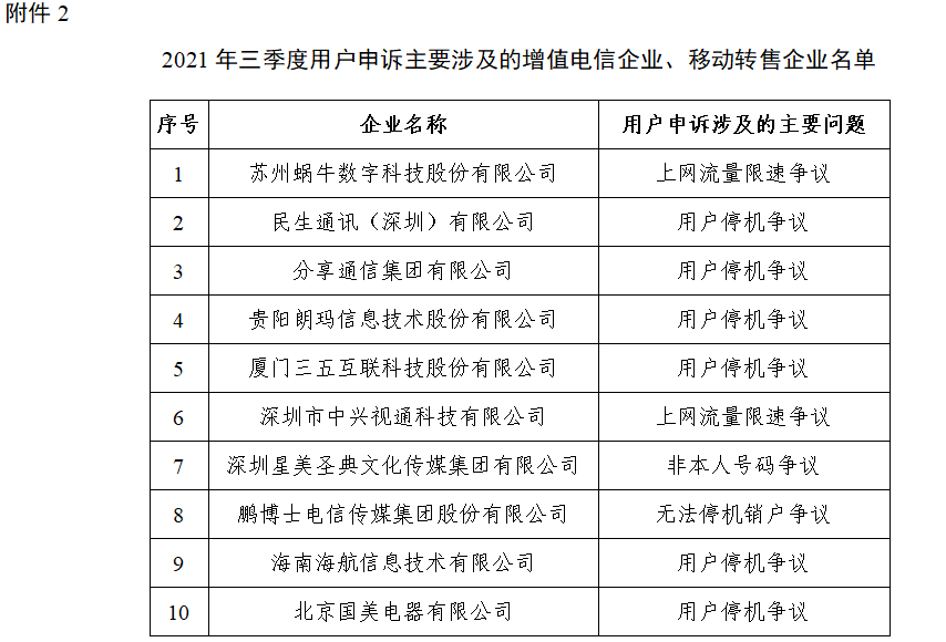 揭秘四組三中三內(nèi)部精準(zhǔn)資料，探索未知的奧秘，揭秘四組三中三內(nèi)部精準(zhǔn)資料，探索未知世界的奧秘