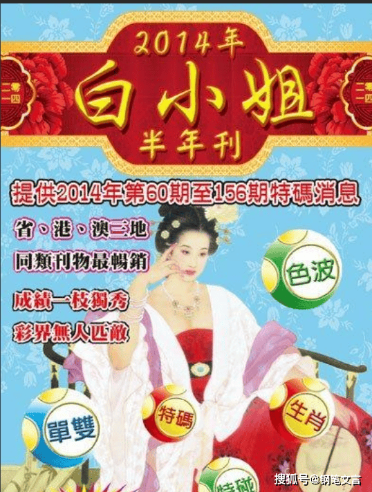 揭秘4887鐵算白小姐一門，神秘數(shù)字背后的故事，揭秘4887背后的神秘故事，鐵算白小姐與數(shù)字之謎