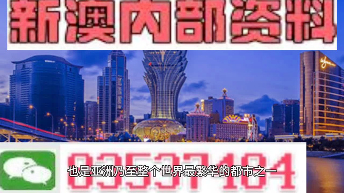 澳門彩票新動向，探索未來開獎趨勢與策略（關(guān)鍵詞，新澳門開獎、2024年），澳門彩票新動向揭秘，未來開獎趨勢與策略展望（關(guān)鍵詞新澳門開獎、2024年）