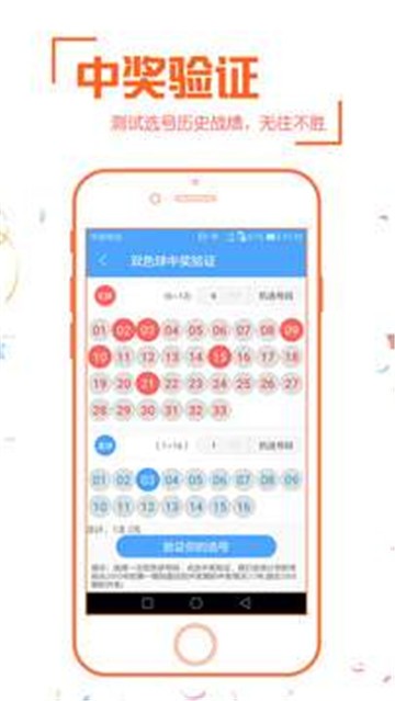 新奧彩票走向，探索未來(lái)發(fā)展趨勢(shì)與策略分析，新奧彩票未來(lái)發(fā)展趨勢(shì)及策略分析展望