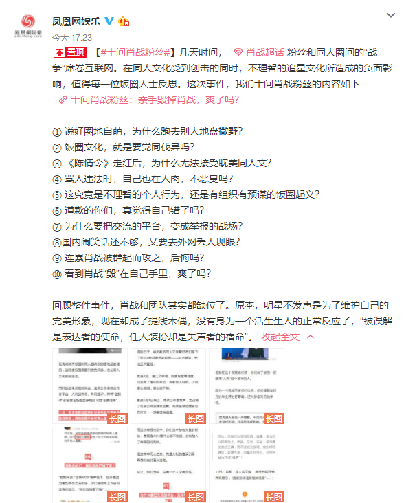 揭秘最準一碼一肖，揭秘背后的秘密與鳳凰網(wǎng)獨家報道，獨家揭秘，一碼一肖預(yù)測真相與鳳凰網(wǎng)深度調(diào)查