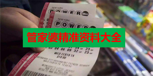 香港正版免費(fèi)最精最準(zhǔn)資料大全——全方位獲取優(yōu)質(zhì)資源的指南，香港正版優(yōu)質(zhì)資源獲取指南，全方位獲取最精最準(zhǔn)資料大全