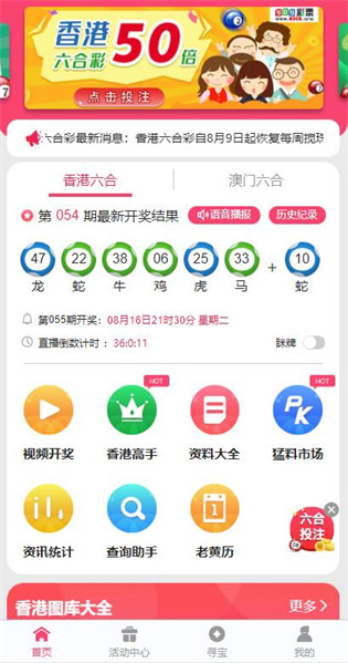 港澳寶典最新版11133，探索與發(fā)現(xiàn)之旅，港澳寶典最新版探索之旅，發(fā)現(xiàn)港澳之美