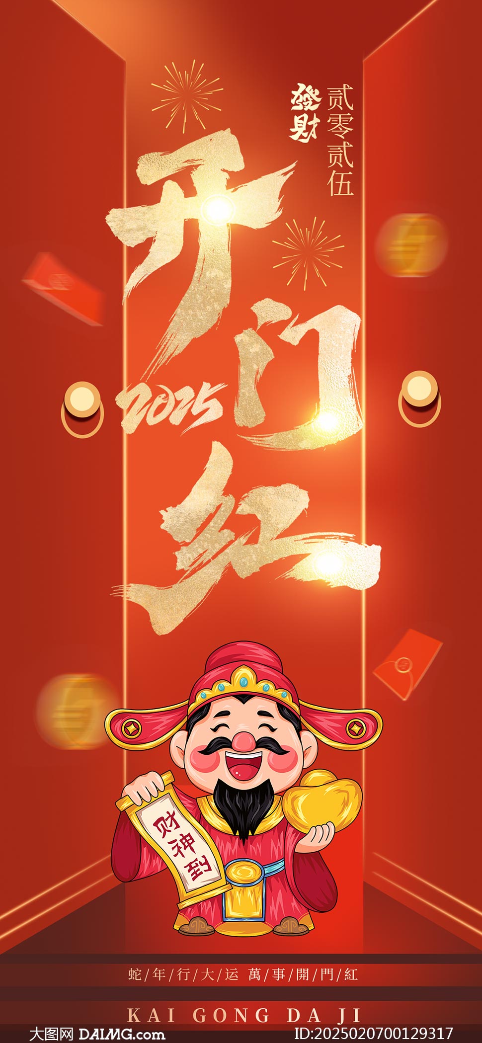2025年新澳門天天開彩資料圖詳解與探索，澳門彩票資料圖詳解與探索，揭秘新澳門天天開彩背后的秘密