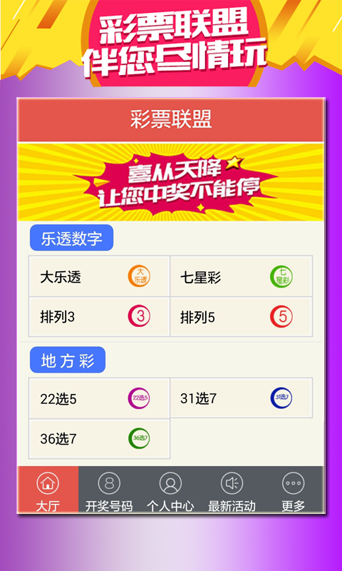 最新澳門天天開獎信息，盡在掌握——024新澳門天天開好彩大全，澳門最新開獎信息盡在掌握，天天好彩盡在024新澳門天天開獎大全