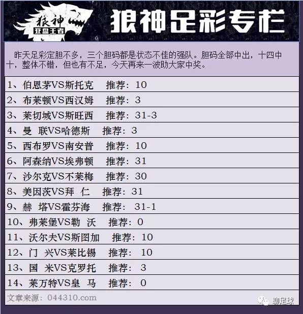 新澳門彩4949開獎記錄，探索彩票背后的秘密與策略，探索新澳門彩4949開獎背后的秘密與策略，開獎記錄揭秘彩票世界