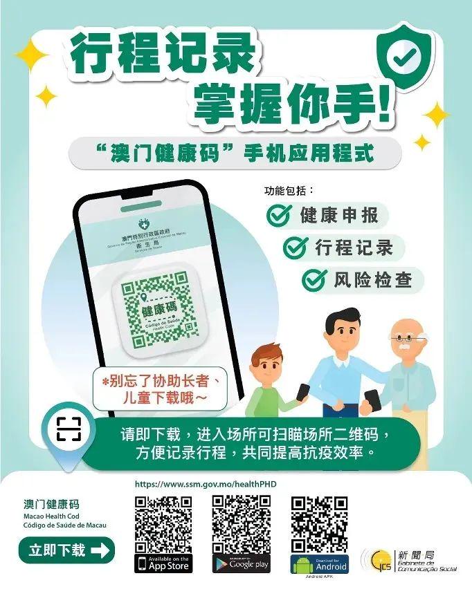 澳門49圖庫與彩票特碼，探索未知與預(yù)測未來，澳門49圖庫與彩票特碼，探索未知，預(yù)測未來之路