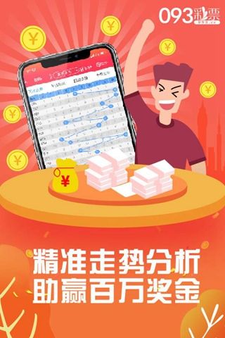 管家婆王中王開獎(jiǎng)結(jié)果及香港十記錄詳解，管家婆王中王開獎(jiǎng)結(jié)果與香港十記錄全面解析
