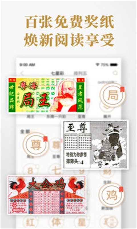 揭秘三碼中特期期準(zhǔn)資料，免費(fèi)公開(kāi)，準(zhǔn)確獲取的秘密，揭秘，三碼中特期期準(zhǔn)資料獲取真相，免費(fèi)公開(kāi)揭秘！