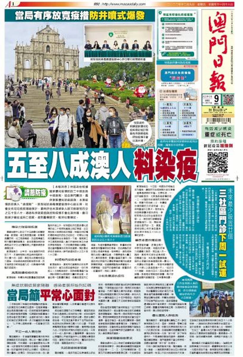 澳門今日閑情資料最準(zhǔn)確，探索澳門的歷史文化與風(fēng)土人情，澳門歷史文化與風(fēng)土人情深度探索，今日閑情資料全解析