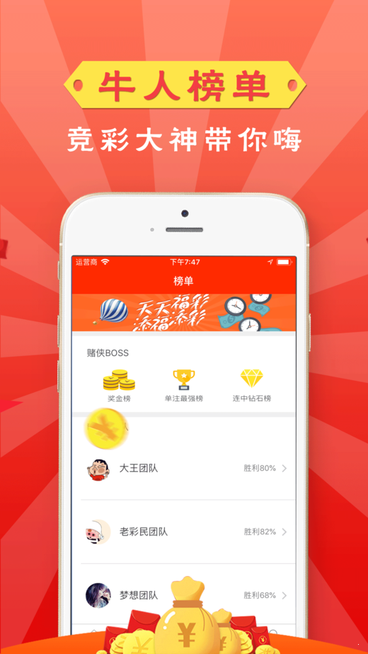 新奧天天開獎(jiǎng)資料大全600TK，全面解析與獨(dú)家策略，新奧天天開獎(jiǎng)資料大全解析與獨(dú)家策略揭秘