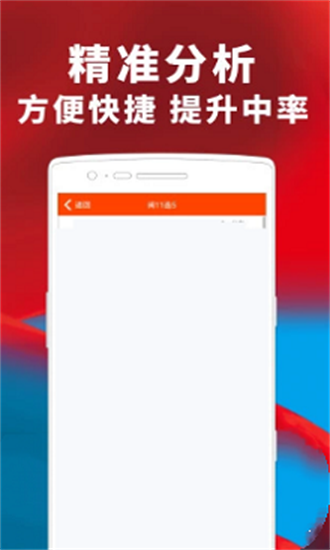 澳門精準(zhǔn)四肖期期準(zhǔn)免費(fèi)查詢，揭秘背后的秘密與真相，澳門精準(zhǔn)四肖期期準(zhǔn)揭秘，免費(fèi)查詢背后的秘密與真相