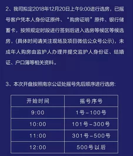 新澳門搖號記錄2025，全面解析與預(yù)測分析，澳門彩票搖號記錄深度解析與預(yù)測分析（2025年最新）