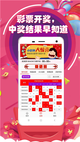 今晚必中一碼一肖澳門，揭秘彩票背后的秘密，揭秘彩票背后的秘密，澳門今晚必中一碼一肖預(yù)測