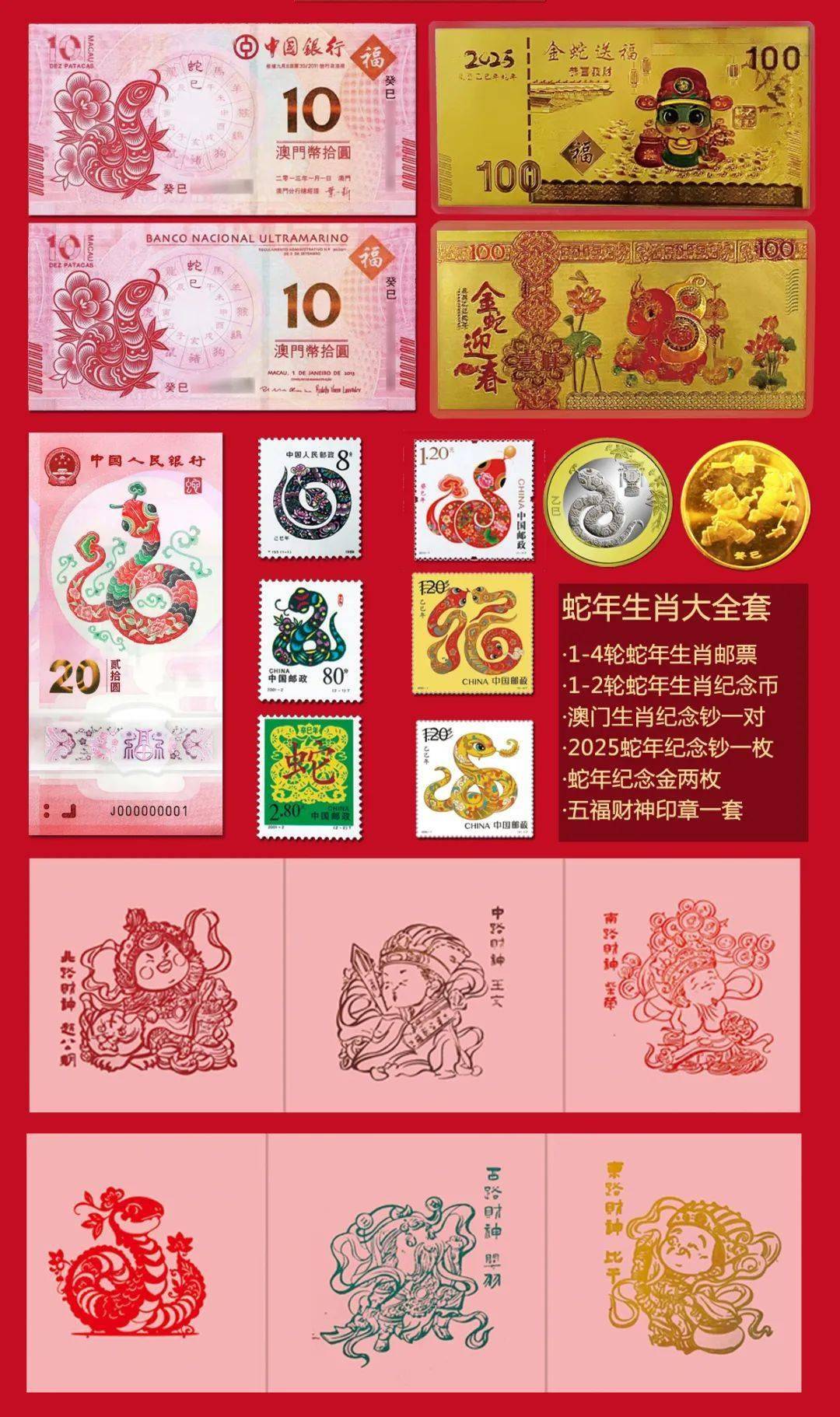 澳門生肖卡圖片大全，探索2025新澳門生肖卡設(shè)計(jì)之美，澳門生肖卡圖片大全，探索2025新設(shè)計(jì)之美