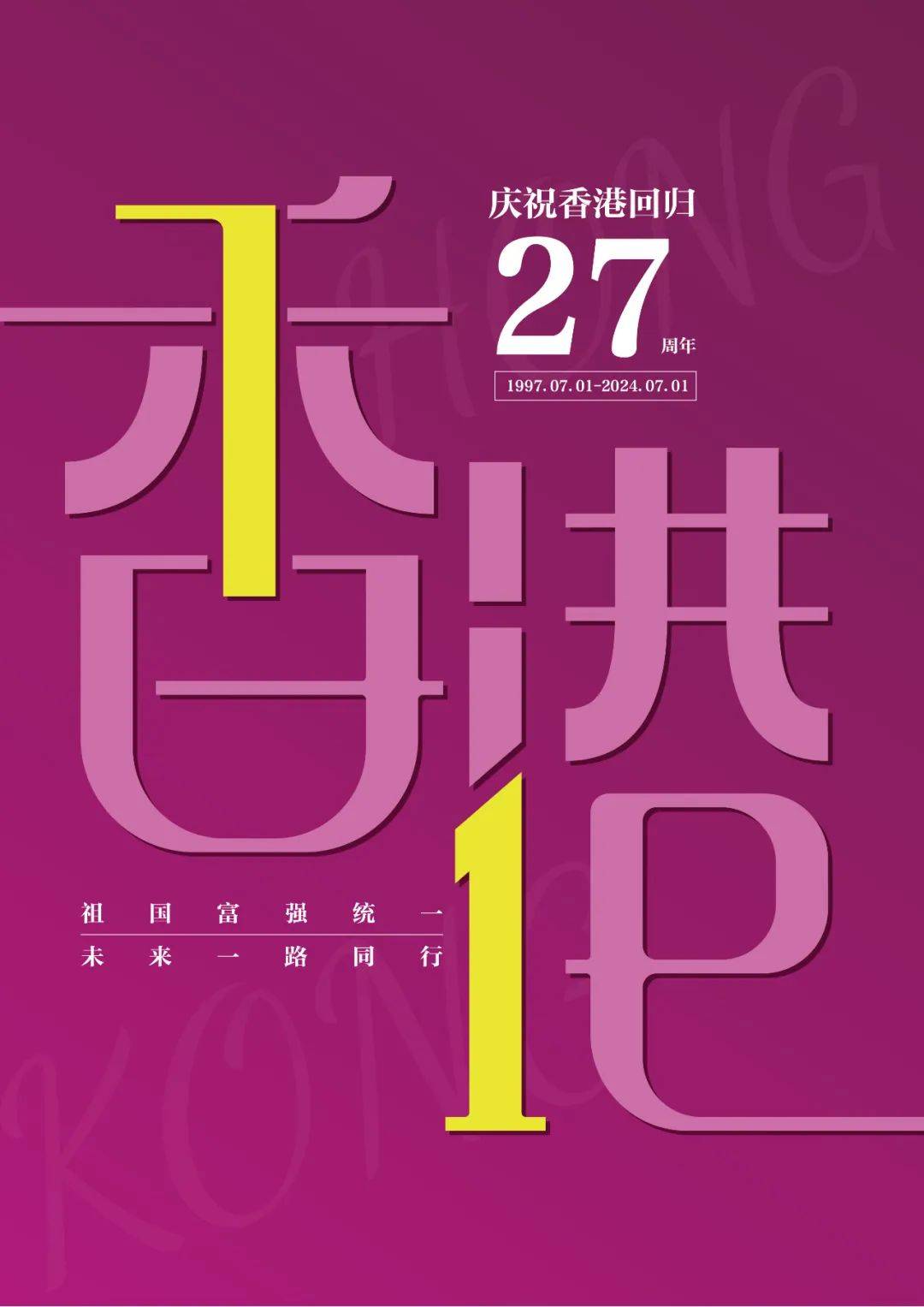 香港二四六天天開獎(jiǎng)免費(fèi)結(jié)果，探索彩票背后的秘密，香港彩票二四六開獎(jiǎng)結(jié)果及背后秘密探索