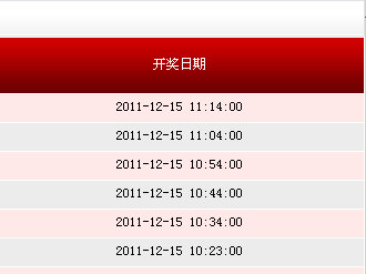 揭秘494949最快開獎記錄，探索彩票背后的秘密，揭秘彩票背后的秘密，探尋最快開獎記錄與彩票開獎機(jī)制解析