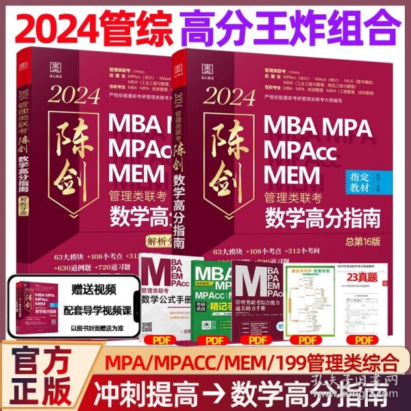 王中王一肖一碼一中一MBA，深度解析與探索，王中王一肖一碼MBA深度解析與探索