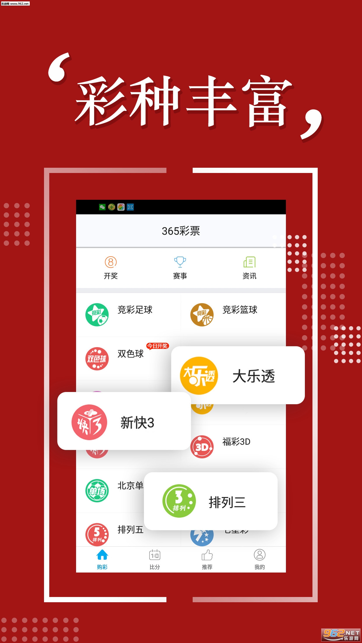揭秘彩票背后的秘密，精準四肖預測與7777888888免費預測之謎，揭秘彩票背后的秘密，精準四肖預測與神秘免費預測揭秘