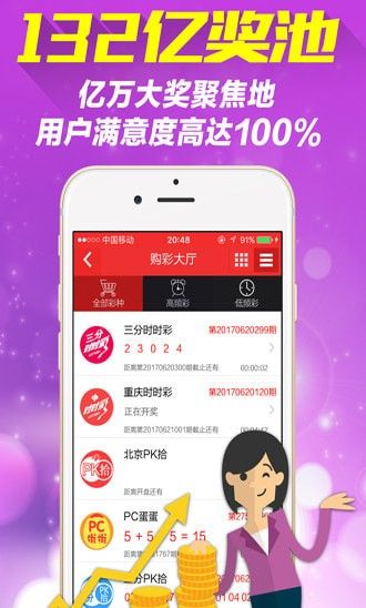 新澳天天彩正版資料微信，獲取最新彩票信息，輕松贏大獎(jiǎng)，新澳天天彩正版資料微信，最新彩票信息助你輕松贏大獎(jiǎng)