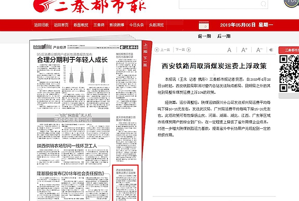 新奧集團(tuán)推出重磅政策，揭秘新奧2025年免資料費政策，助力企業(yè)與個人共贏發(fā)展，揭秘新奧集團(tuán)重磅政策，新奧2025年免資料費助力企業(yè)與個人共贏發(fā)展戰(zhàn)略