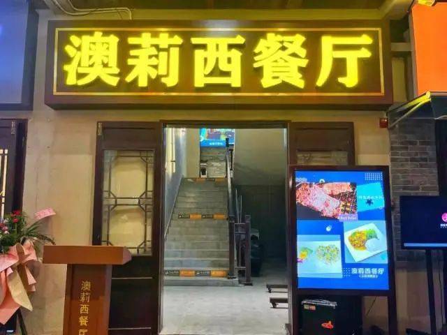 新澳今晚上9點(diǎn)30分的精彩瞬間與SEO優(yōu)化策略，新澳今晚上9點(diǎn)30分精彩瞬間與SEO策略揭秘