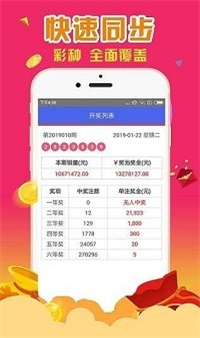 王中王4887中特一肖，揭秘背后的秘密與探索SEO優(yōu)化策略，揭秘王中王4887中特一肖背后的秘密與SEO優(yōu)化策略探索