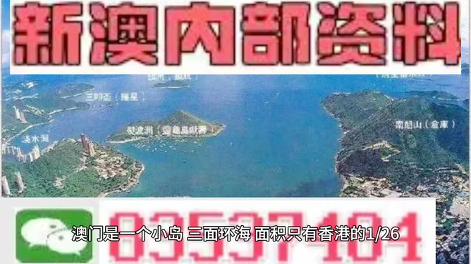 探索未來，揭秘澳門2025最精準(zhǔn)資料，揭秘澳門2025最精準(zhǔn)資料，探索未來之門開啟