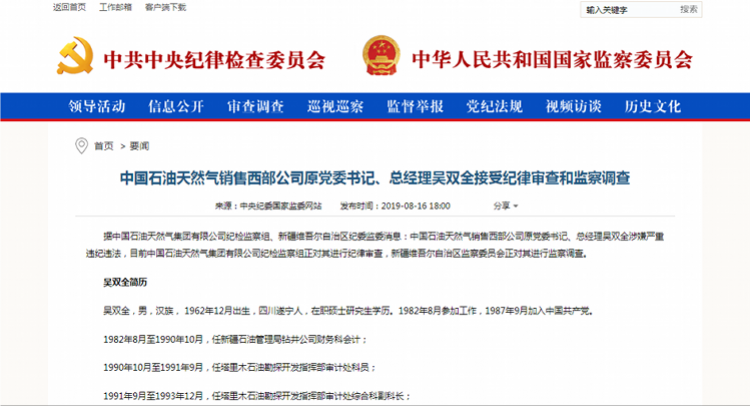 揭秘新奧歷史開獎結(jié)果查詢系統(tǒng)，走向未來的2025展望，揭秘新奧歷史開獎結(jié)果查詢系統(tǒng)，展望未來的2025之旅