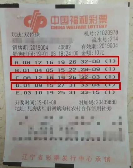 澳門彩票118開獎?wù)荆剿鞑势笔澜绲纳衩刂T，澳門彩票118開獎?wù)?，揭秘彩票世界的神秘之門