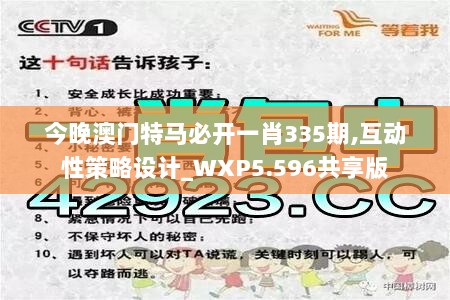 新澳門四肖三肖必開精準(zhǔn)，揭秘彩票背后的秘密策略，揭秘彩票背后的秘密策略，新澳門四肖三肖必開精準(zhǔn)解析