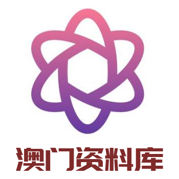 澳門資料庫，探索與發(fā)現(xiàn)之旅，澳門資料庫，探索與發(fā)現(xiàn)的奇妙之旅