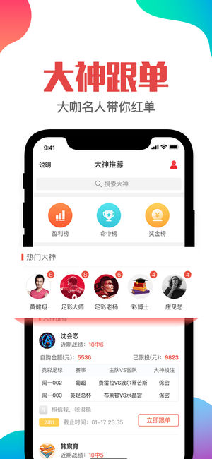 揭秘7777788888管家婆四肖八碼63期，探索神秘數(shù)字背后的秘密，探索神秘數(shù)字組合背后的秘密，揭秘管家婆四肖八碼第63期真相