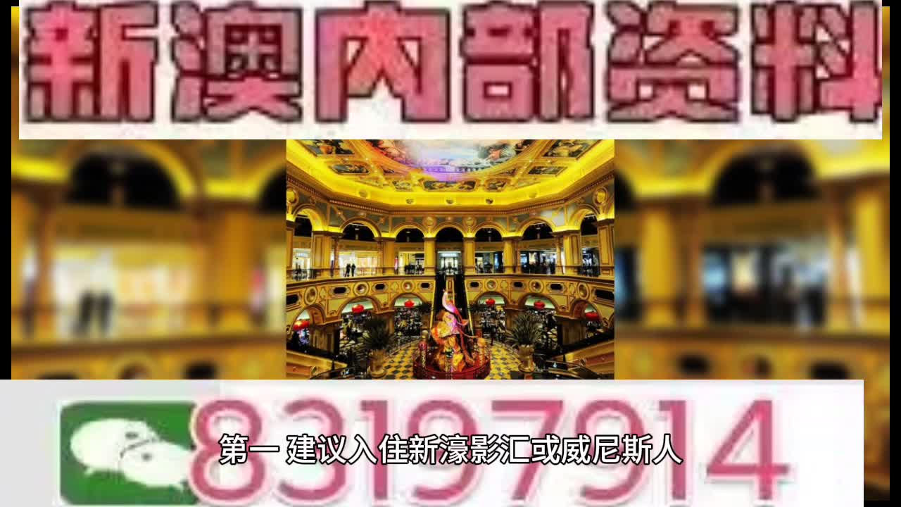 今晚澳門正版資料大全，探索與揭秘，澳門正版資料大全揭秘，今晚的探索之旅