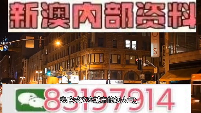 澳門今晚彩票開獎預(yù)測，揭秘數(shù)字背后的秘密與策略分析（關(guān)鍵詞，494949、454411），澳門彩票開獎預(yù)測揭秘，數(shù)字背后的秘密與策略分析（關(guān)鍵詞，494949、454411）