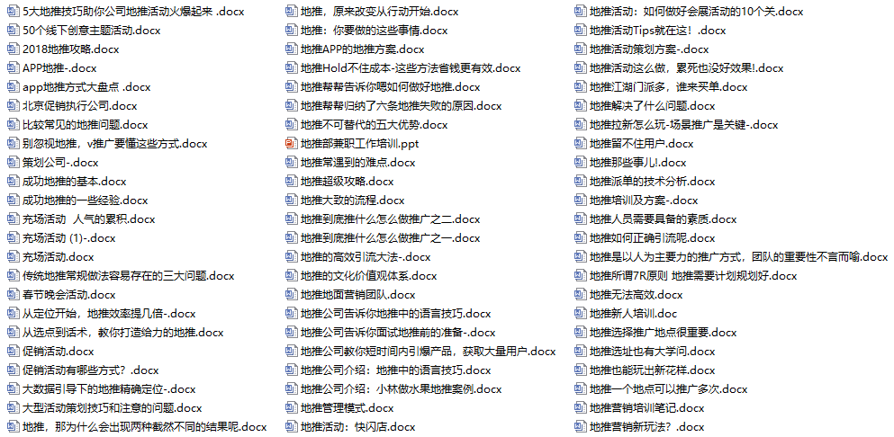 探索最新寶藏，800圖庫資料大全2025，揭秘寶藏，全新精選圖庫資料大全 2025版