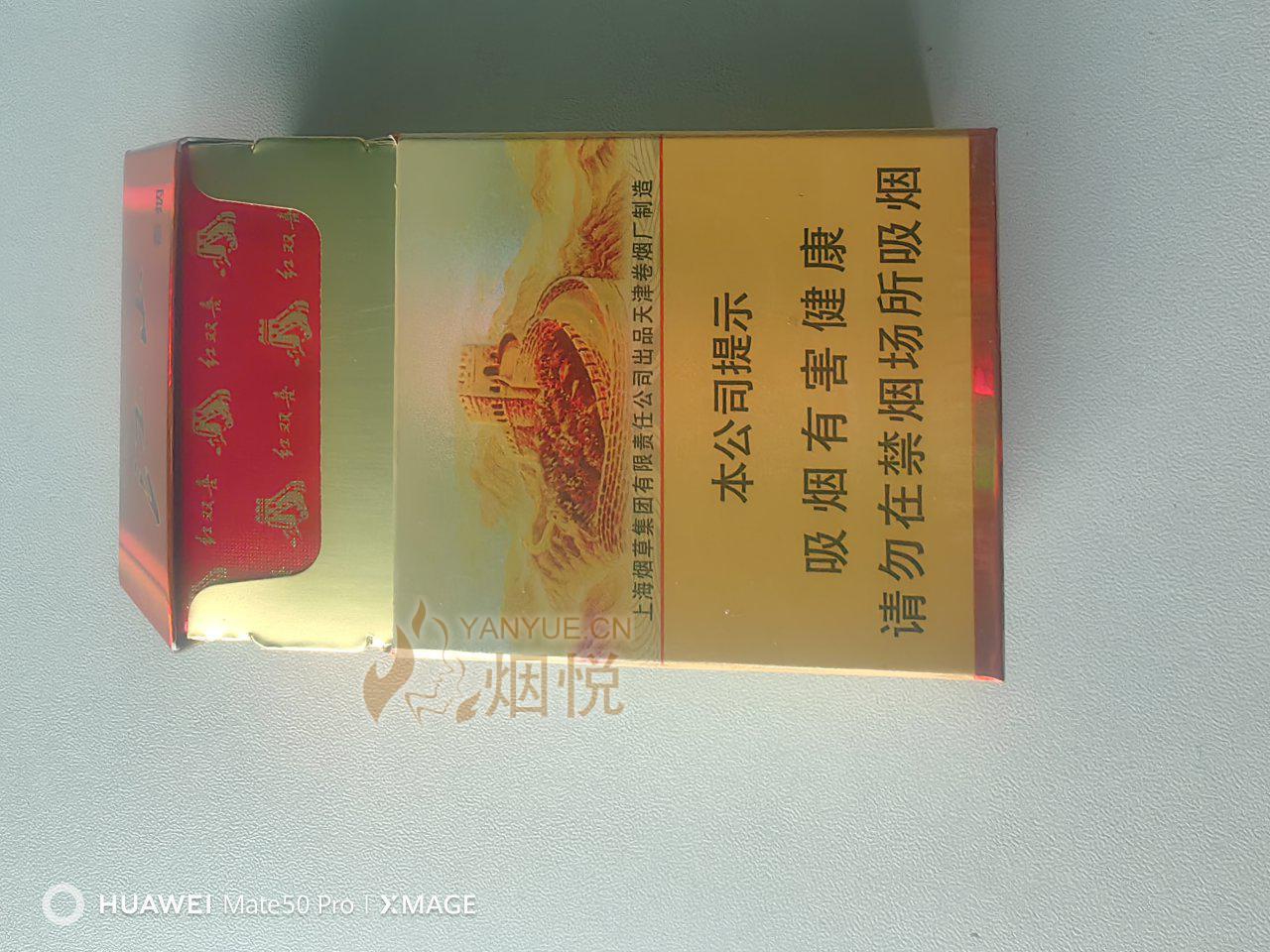 紅雙喜論壇資料大全最新版，全面解析與深度探索，紅雙喜論壇資料大全最新版深度解析與探索